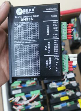 【询价】雷塞DM556步进电机，成色很漂亮，仓库有50多套，质量适