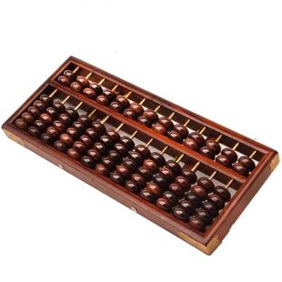 永瓯老式实木算盘儿童珠心算七珠15档算盘苏教版小学生专用二年级下册五珠13十三档教师用木质珠算盘数学教具