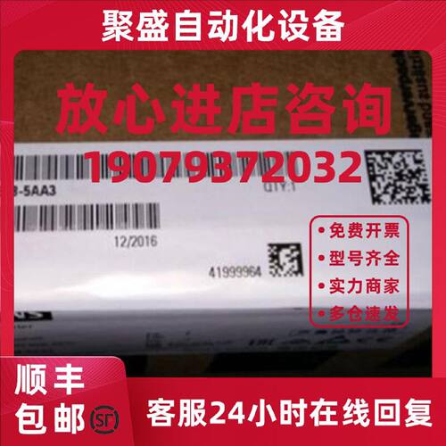 议价6SL3120-1TE28-5AA3西门子S120单电机模块6SL31201TE285AA3