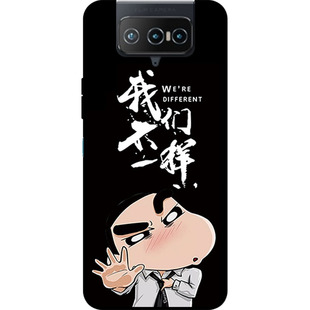 【不发黄防摔黑色软壳】适用ASUS Zenfone 12 ultra Zenfone 11 10 9 8 8 Flip Zenfone7 7pro手机壳来图定制