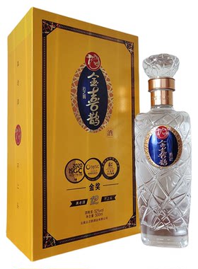 真老酒12红喜鹊5001瓶52云南白酒