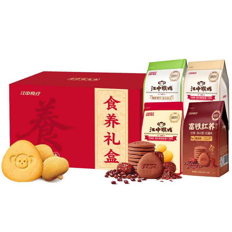江中猴姑食养酥性饼干礼盒