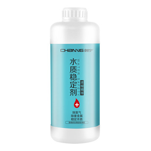 鱼缸水质稳定剂除氯剂水族专用水质安定剂观赏鱼换水除氯气除氯水