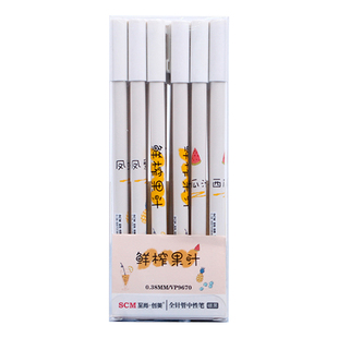 至尚创美 0.5学生考试专用中性笔签字笔书写流畅黑蓝红黑色水笔