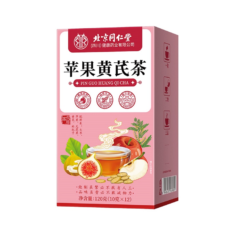 蘋果黃芪水養(yǎng)顏茶搭麥冬紅棗枸杞無花果女士補氣養(yǎng)血調(diào)理養(yǎng)生花茶