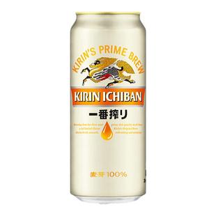 日本KIRIN麒麟啤酒一番榨日式生啤酒鲜啤酒黄啤500ml*24罐整箱装