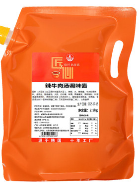 匠本家韩式复合酱料商用整箱链接