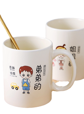 家用亲子杯喝水杯一家三口四口