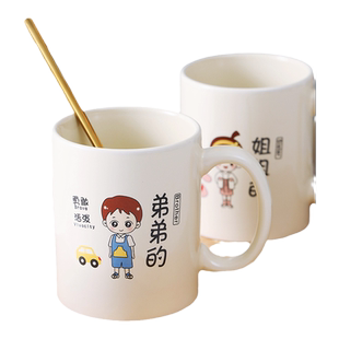 家用亲子杯喝水杯一家三口四口茶杯陶瓷杯卡通早餐杯儿童马克杯