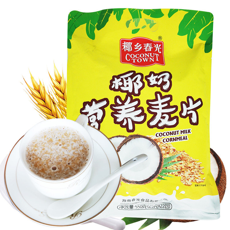春光550g*2袋原味即食椰奶麦片