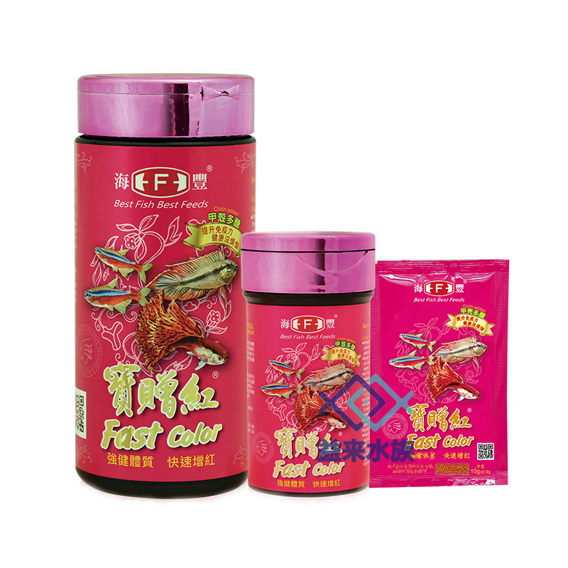 宝赠红小型鱼增艳饲料