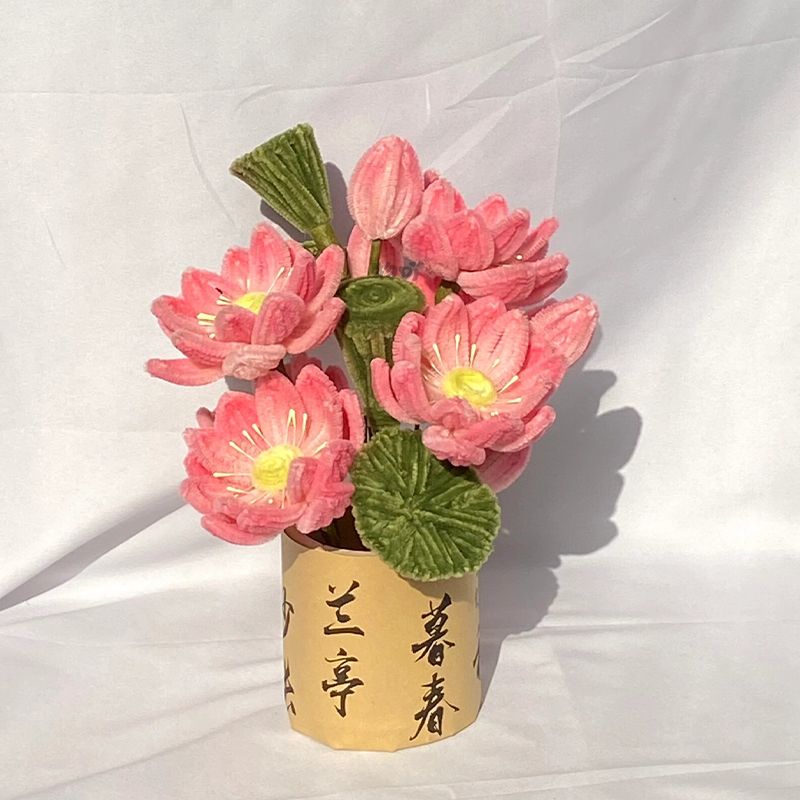 扭扭棒荷花灯diy荷花抱抱自制材料送莲桶莲莲花包扭扭好运成品棒