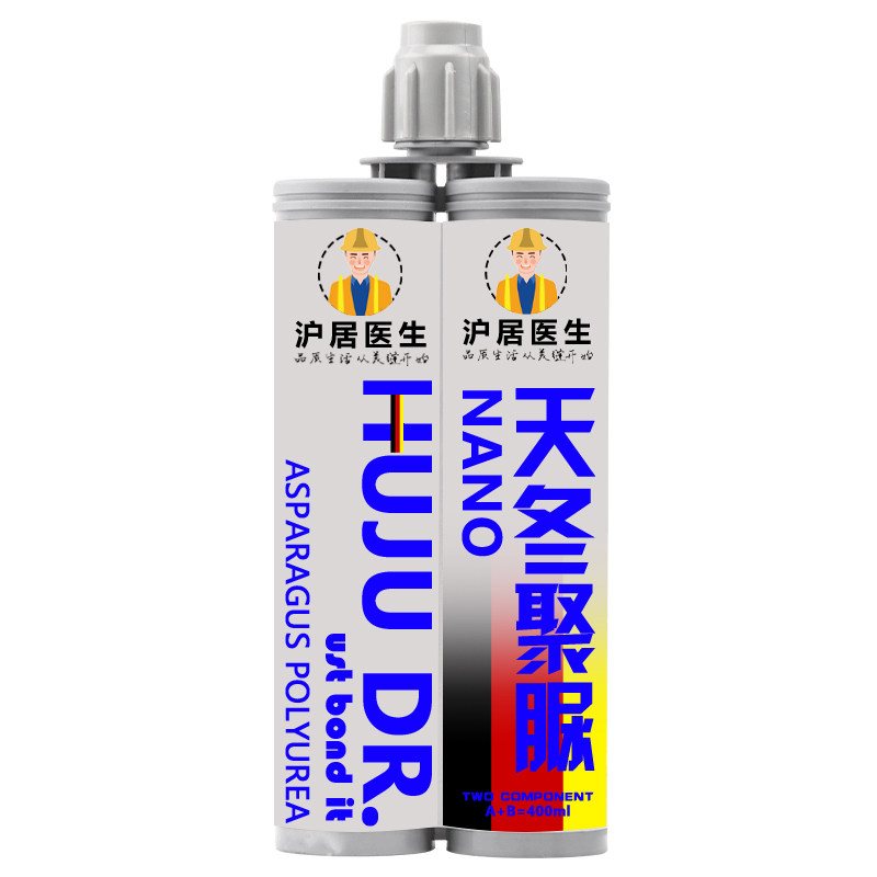 聚脲美缝剂木纹专用定制免费小样