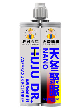 聚脲美缝剂木纹专用定制免费小样