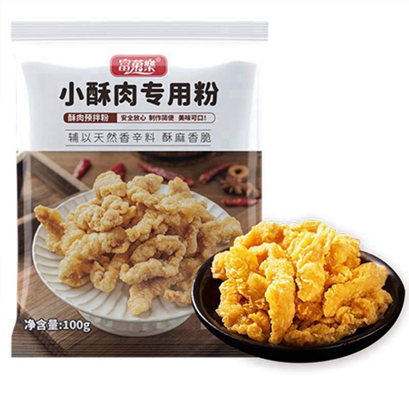 炸小酥肉专用粉旗舰店品牌油炸酥脆粉家用商用批发小酥肉粉预拌粉