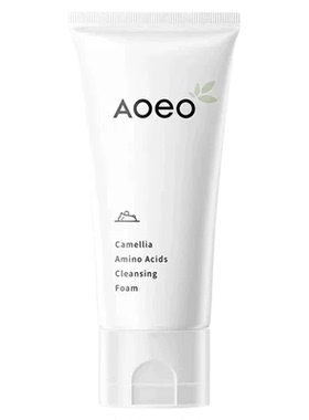 AOEO山茶花氨基酸洗面奶保湿控油