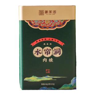 御茶岩水帘洞肉桂武夷岩茶特级乌龙茶浓香型自饮送礼罐装150g