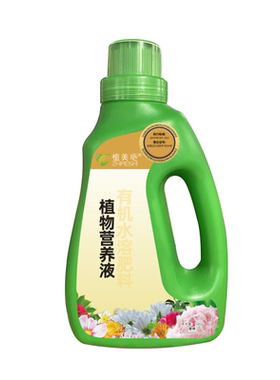 植美施有机水溶肥料植物营养液