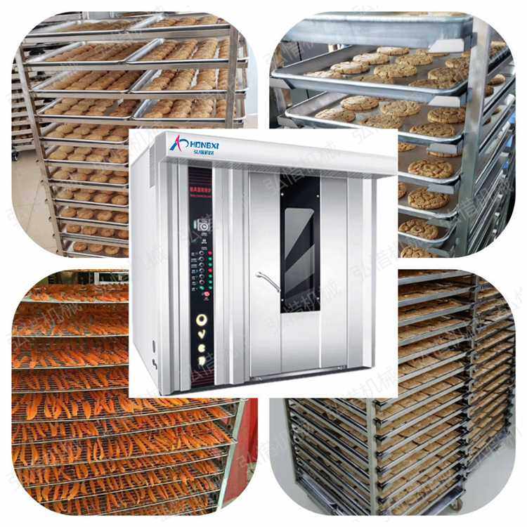 跨境64盘馕饼烤炉燃气加热烤炉食品厂大型转炉送烤架16盘32盘烤炉,清洗/食品/商业设备,烤禽炉/烤鸭炉/烤鸡炉,淘宝优惠券,粉丝福利购,淘宝优惠卷