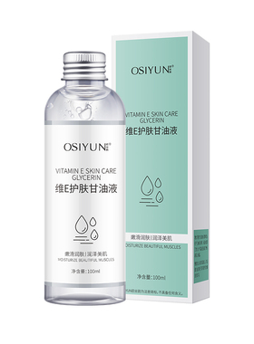 院线专研！控油细毛孔3s磨皮肌