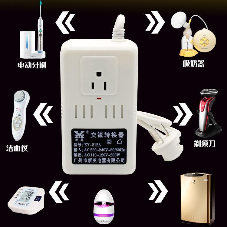 新英XY-212A交流200W电压转换器220v转110v120伏100V新老款变压器