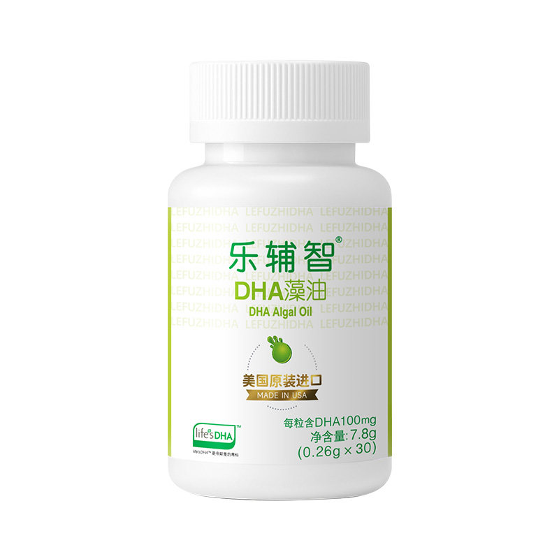 乐辅智宝宝儿童新西兰DHA藻油