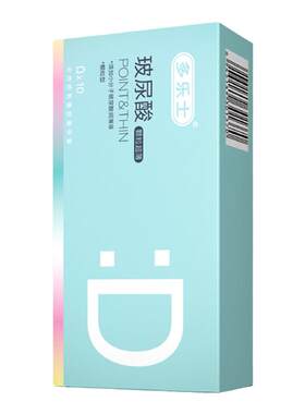 多乐士超薄避孕套水润颗粒螺纹玻尿酸润滑液夫妻情侣成人情趣用品