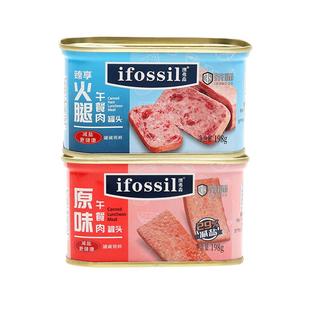 【澳弗森】荣师系列即食肉类原味午餐肉罐头火锅三明治专用198g