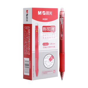 晨光热可擦中性笔小学生中性笔专用三年级可擦笔男孩蓝色红色黑色晶蓝笔芯可擦按动笔0.5mm摩易擦圆珠笔可擦