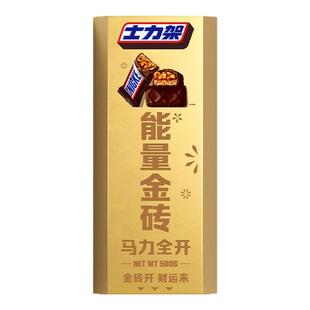 士力架马上有福大礼包695g年货送礼新年大礼包过年巧克力礼盒装