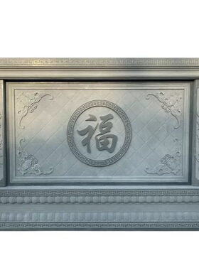 石雕影壁墙青石福字迎门墙摆件