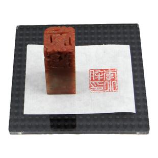 印章篆刻T型印规透明印板盖印定位器亚克力透明印矩金石篆刻工具