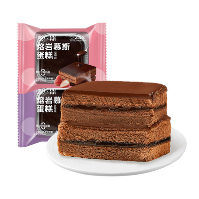 熔岩慕斯巧克力味酱夹心蛋糕