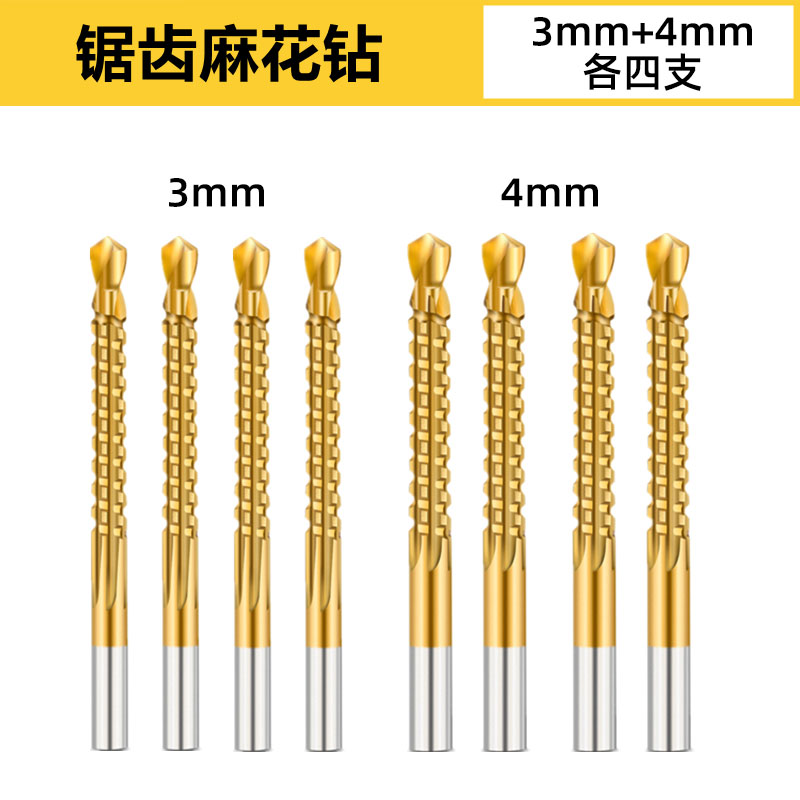新品新品新品锯钻合一麻花钻头木工多A功能高速网合金M拉花电钻u.