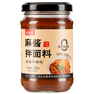 麻酱拌面料瓶装家用拌面酱调料包专用拌面条凉皮拌粉调味酱料尝鲜