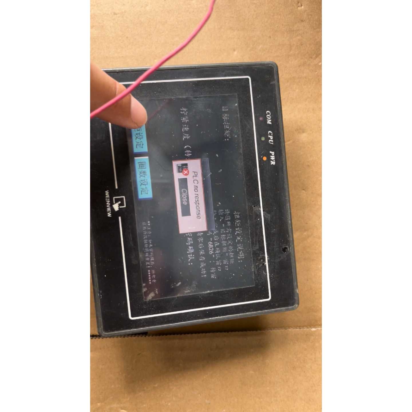 议价-威纶触摸屏MT6050i V2WV,,成色如图,图片