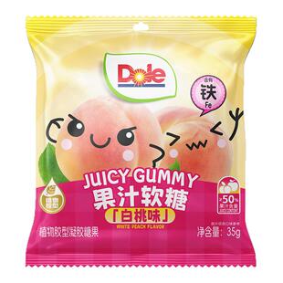 都乐/dole果汁软糖果汁含量≥50%儿童软糖白桃葡萄草莓香橙蓝莓