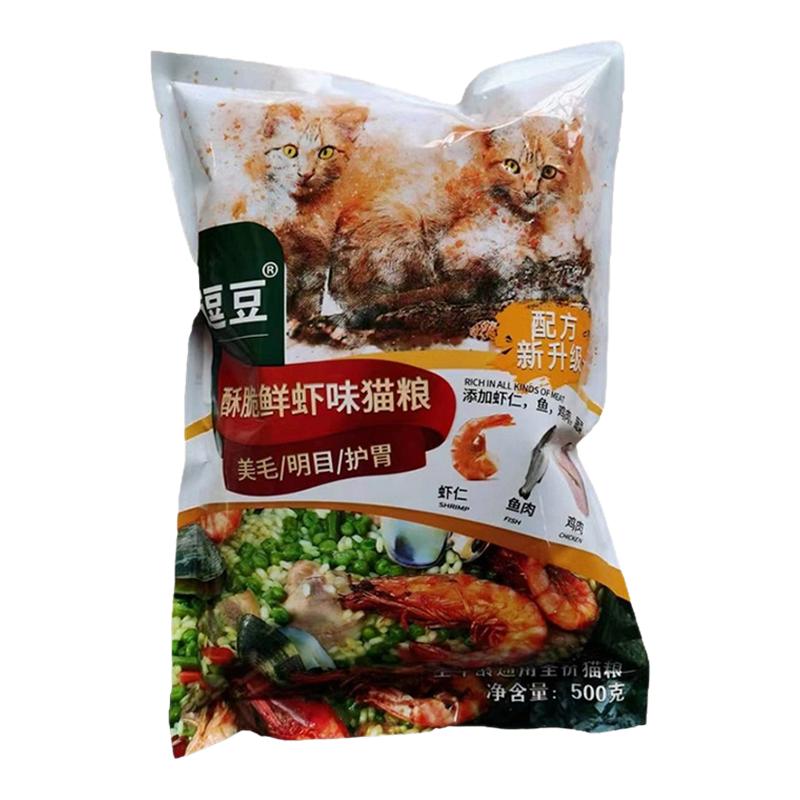 逗豆全龄全价营养猫粮500g