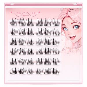 还不晚 家居日用百货超市无梗免胶免卸纯欲双尖太阳花隐形假睫毛轻盈自粘分段式新手好贴