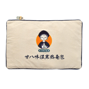 盐婆婆电加热盐袋海盐粗盐热敷包家用艾灸肩颈腰部膝盖肚理疗袋子