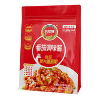 凤球唛番茄调味酱300g糖醋排骨牛腩披萨配料