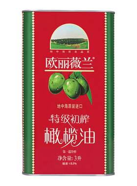 欧丽薇兰特级初榨橄榄油3L铁罐装原装进口官方正品健康食用油家用