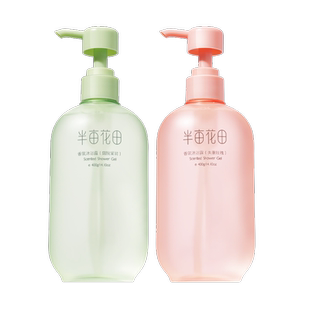 【热巴同款】半亩花田水光焕亮香氛沐浴露液滋润持久留香香水套装