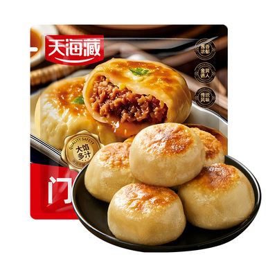 天海藏门钉牛肉饼肉厚皮薄早餐