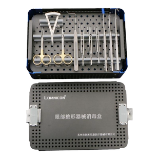 朗米尼康眼科整形器械外科手术工具双眼皮工具器械组合套包21件套
