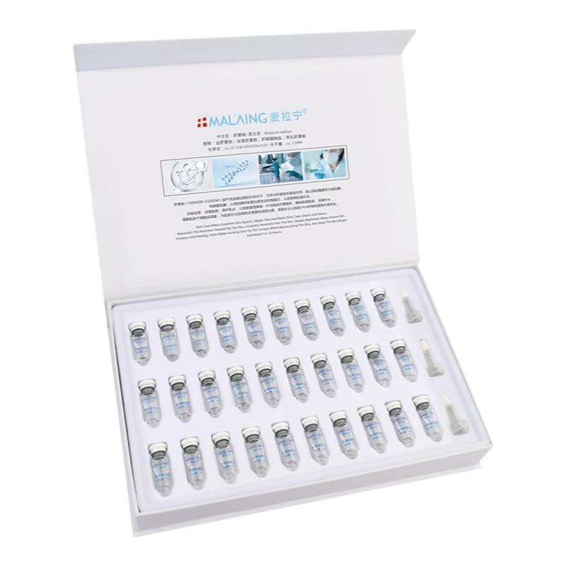 麦拉宁肝素钠正品原液补水套装