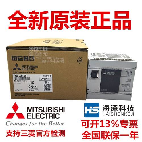 议价原装三菱PLC FX5S-30MR/ES 40MR 60MR 80MR 30MT 40MT 60MT 8
