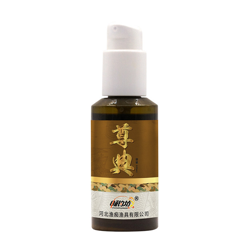 畅钓坊尊典竞技小药添加剂鱼饵料