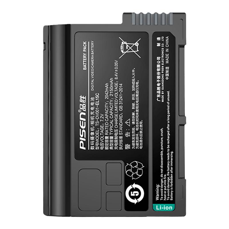 品胜尼康EN-EL15C电池enel15适用nikon ZF Z8 Z7II Z6 Z5 Z6II二代Z62 Z72 D7500 D7100 D7000相机D850 D7200