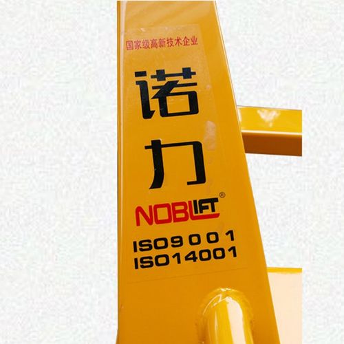 诺力叉车DF2T 2.5吨3T手动搬运手动液压地牛铲车托盘搬运车供应